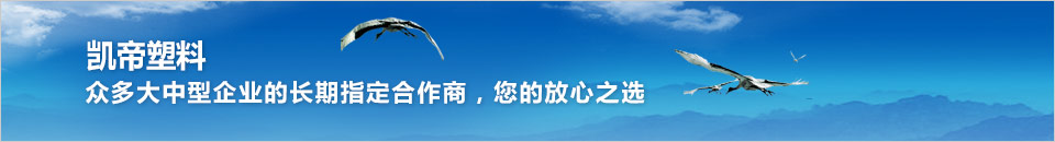 快遞、物料企業(yè)塑料包裝方案中心